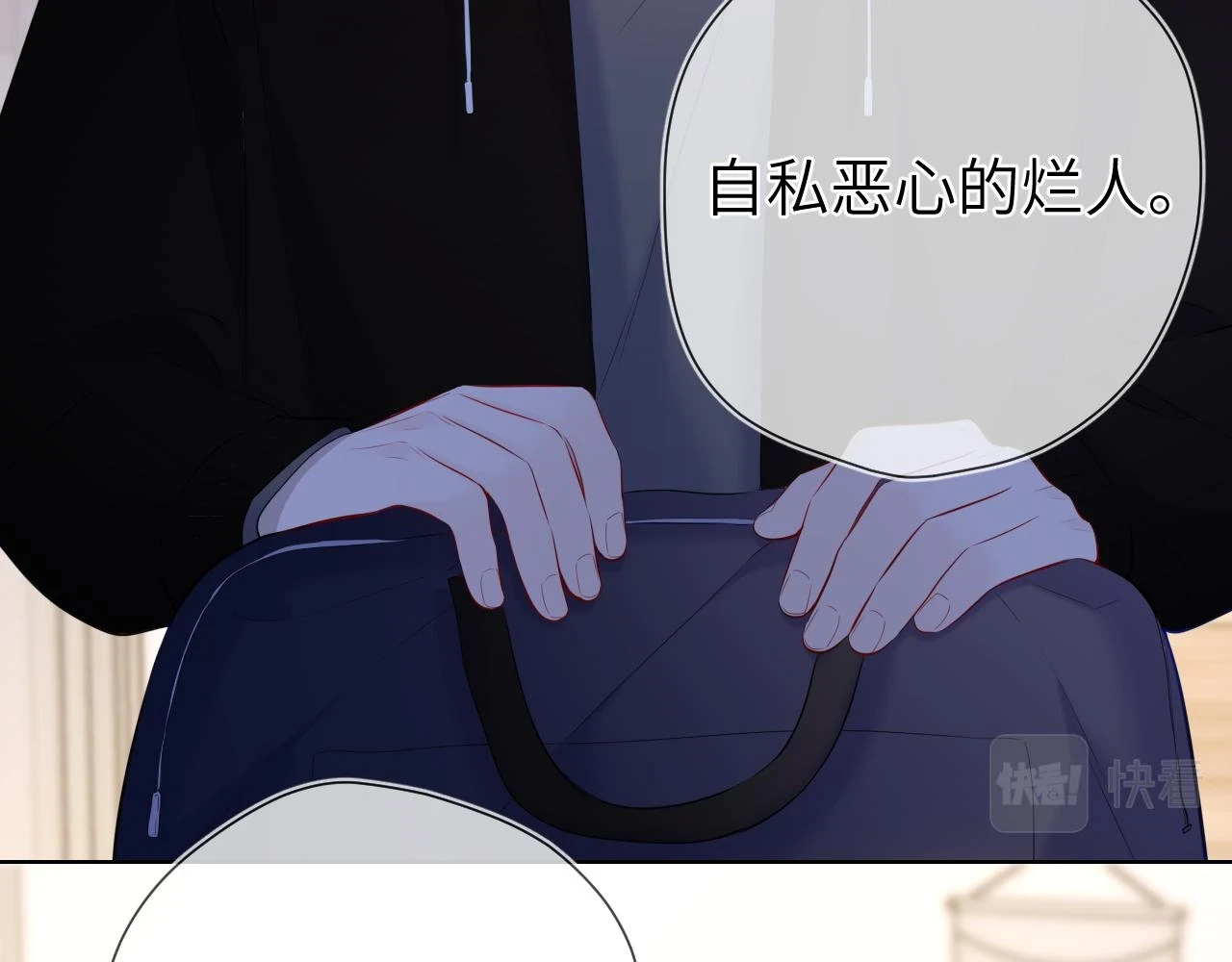 第118话 对她在意的不得了 第19页