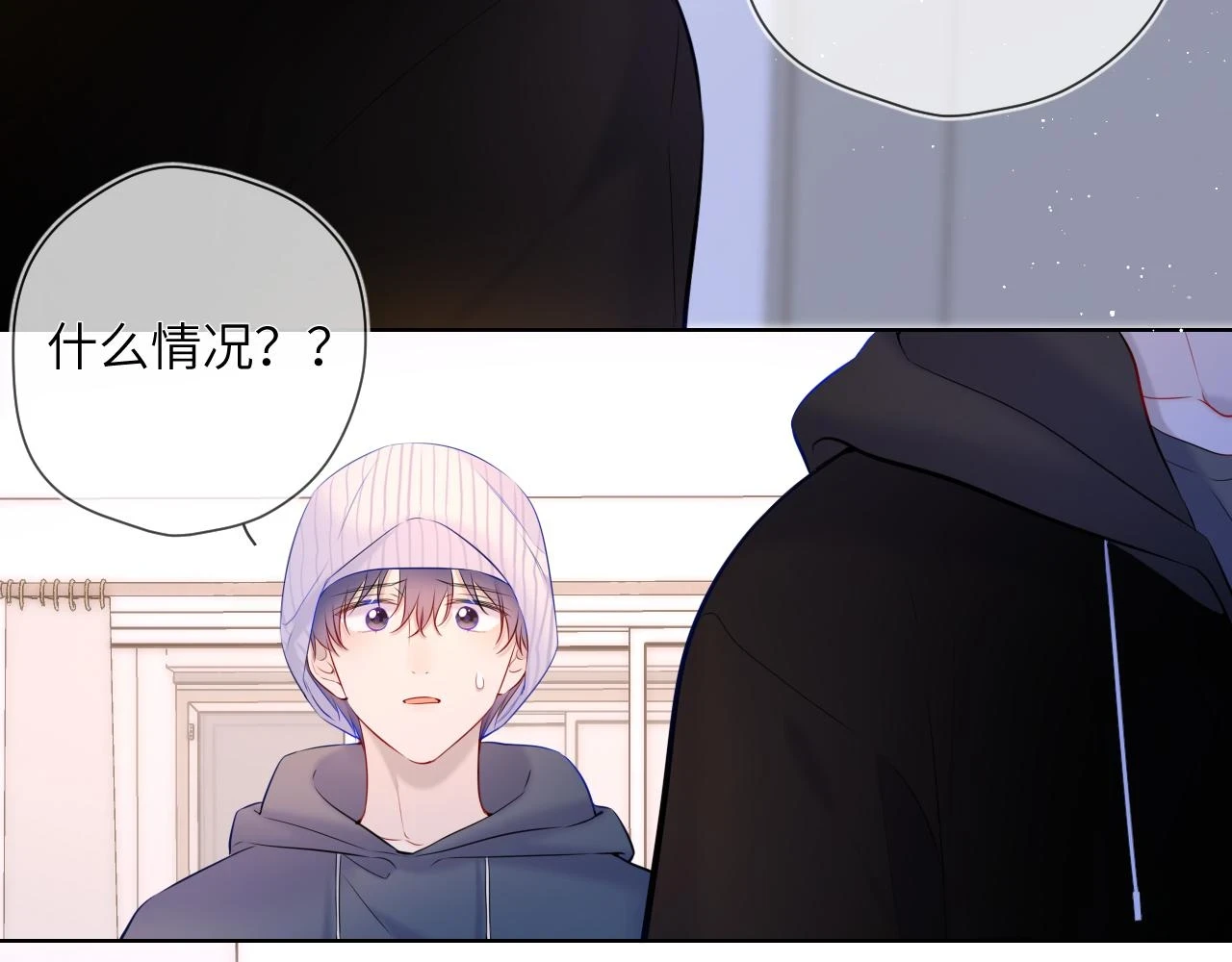 第118话 对她在意的不得了 第27页