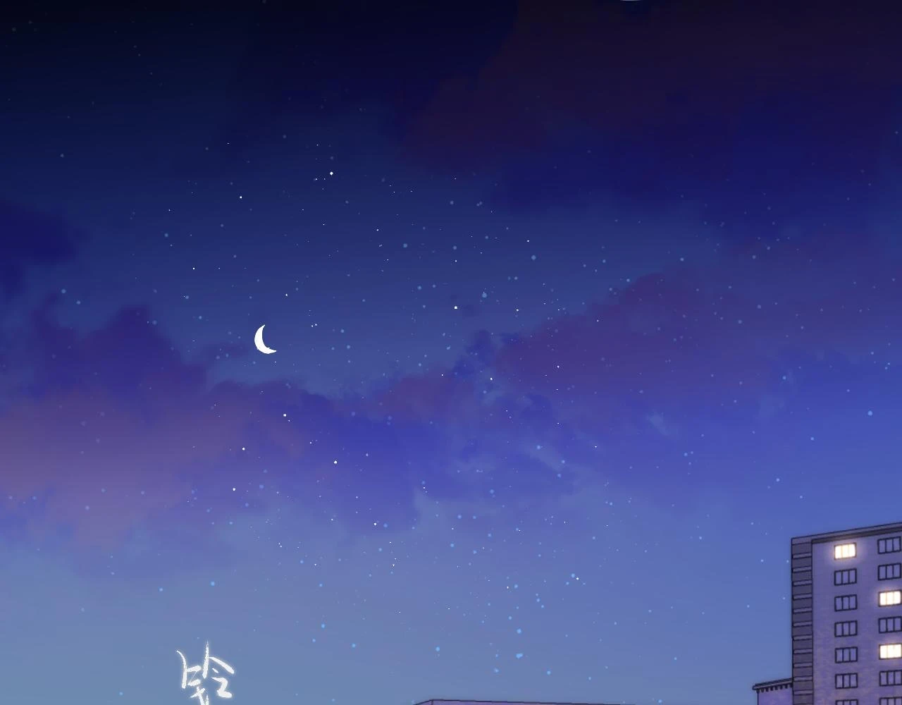 第118话 对她在意的不得了 第32页