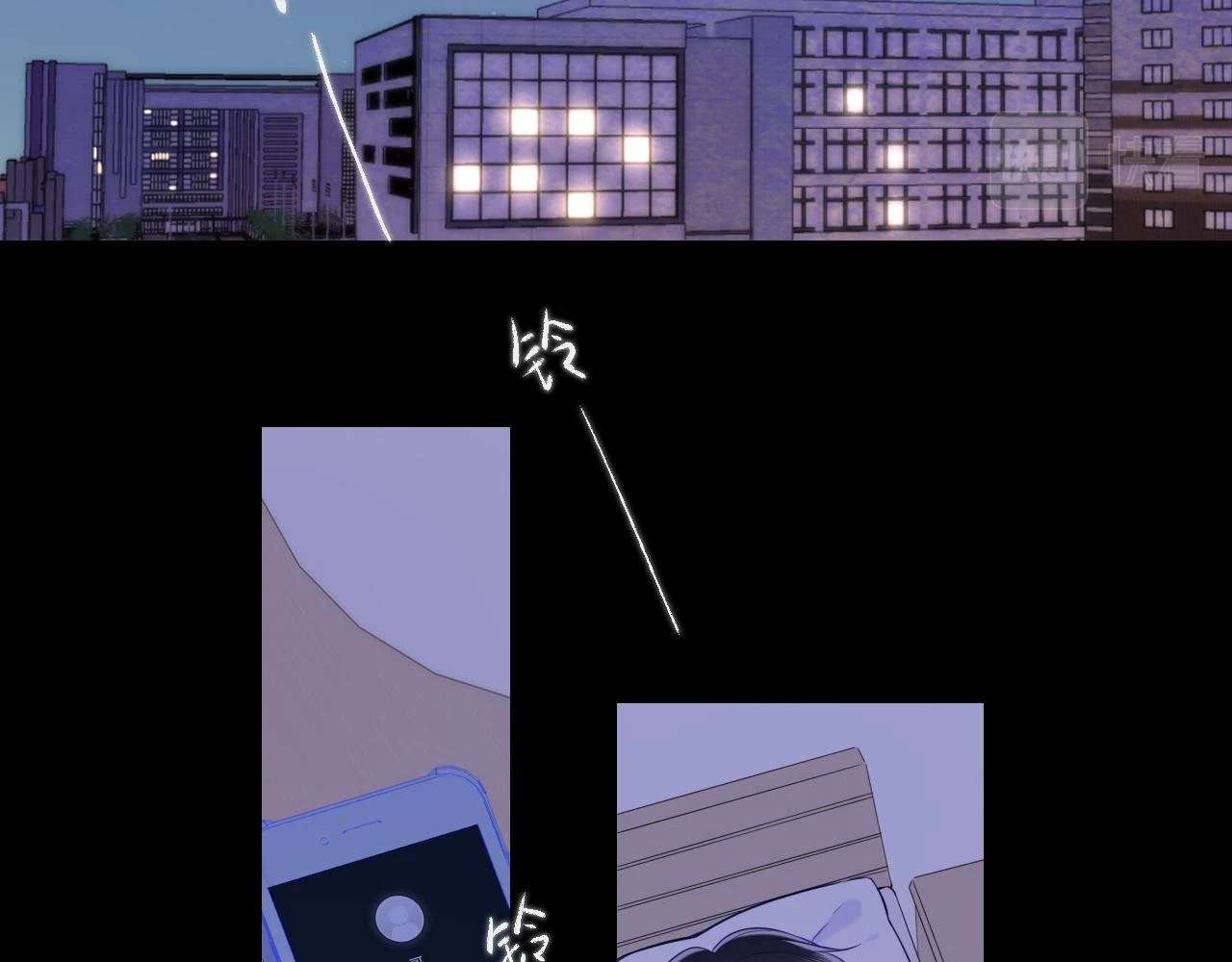 第118话 对她在意的不得了 第33页