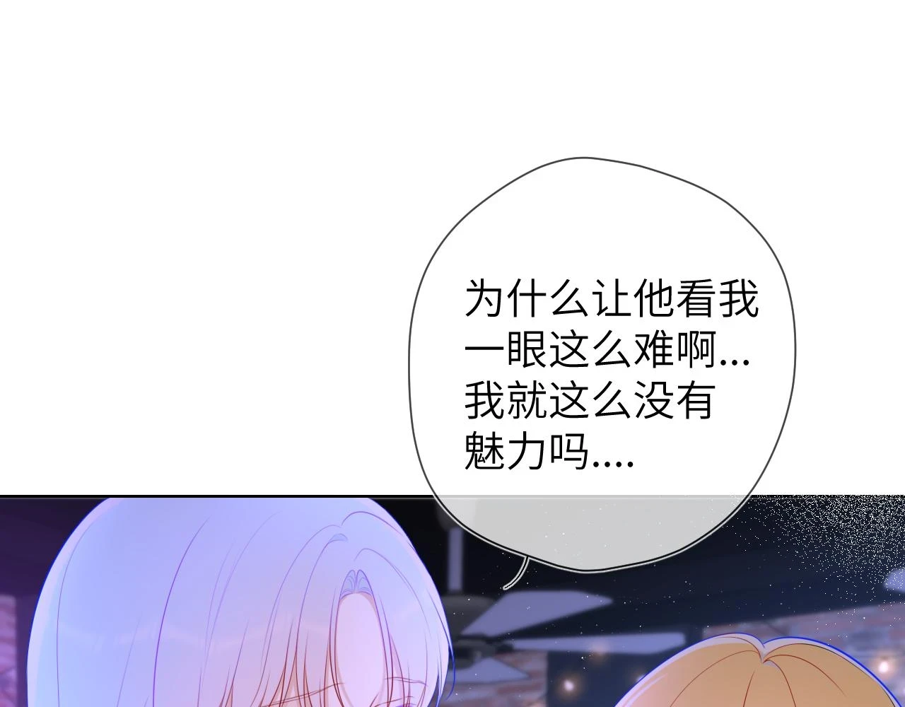 第118话 对她在意的不得了 第46页