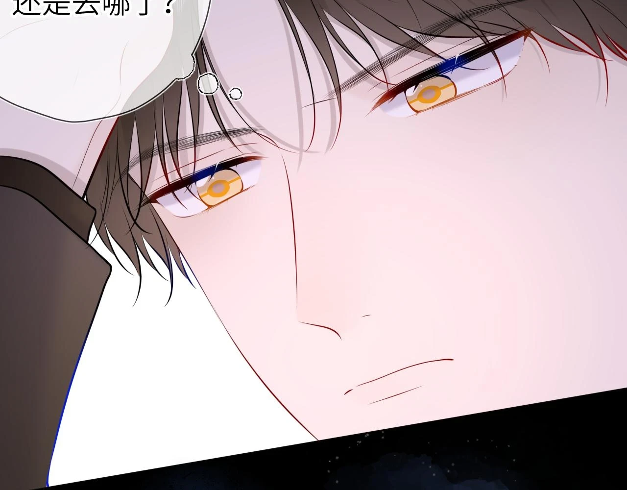 第118话 对她在意的不得了 第60页
