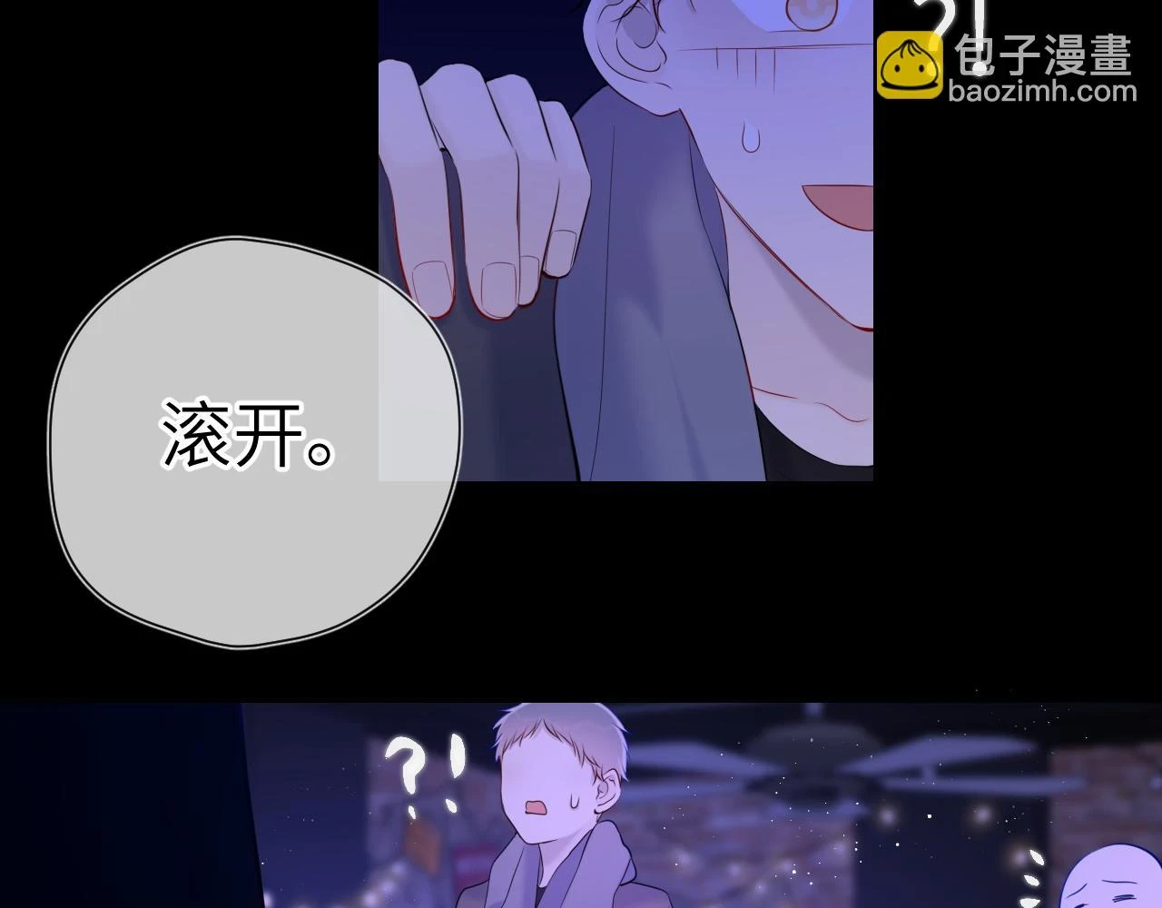 第118话 对她在意的不得了 第67页