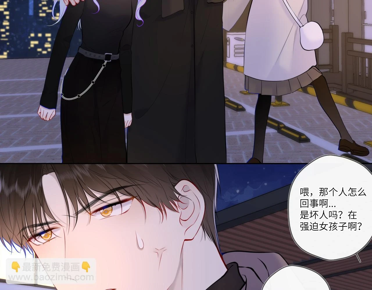 第119话 忍不住亲吻 第7页