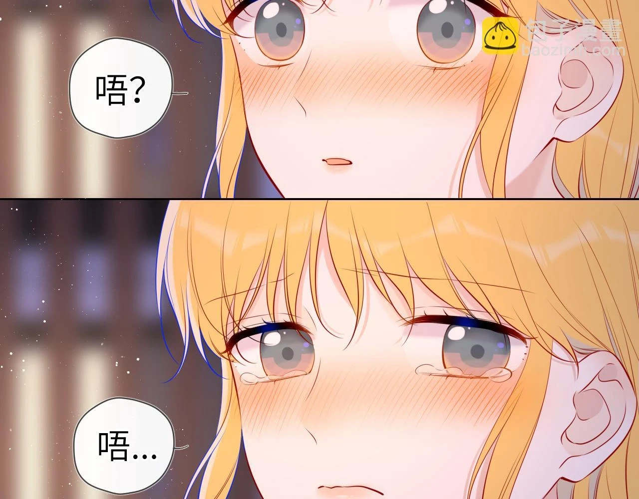 第119话 忍不住亲吻 第17页