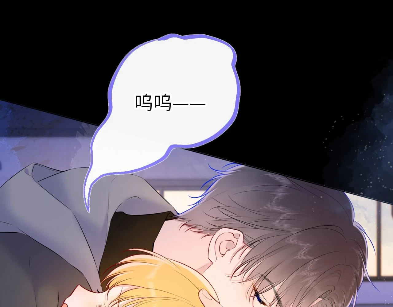 第119话 忍不住亲吻 第21页
