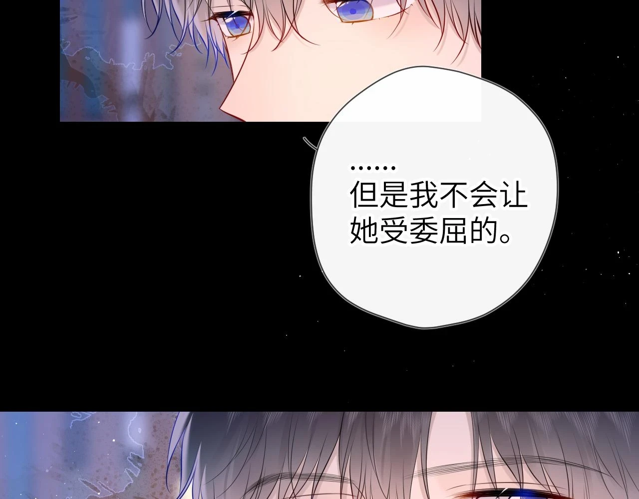 第119话 忍不住亲吻 第28页