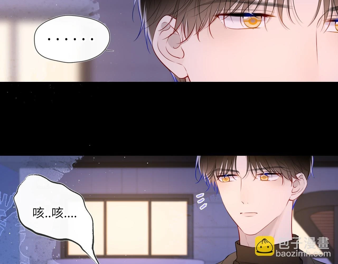 第119话 忍不住亲吻 第30页