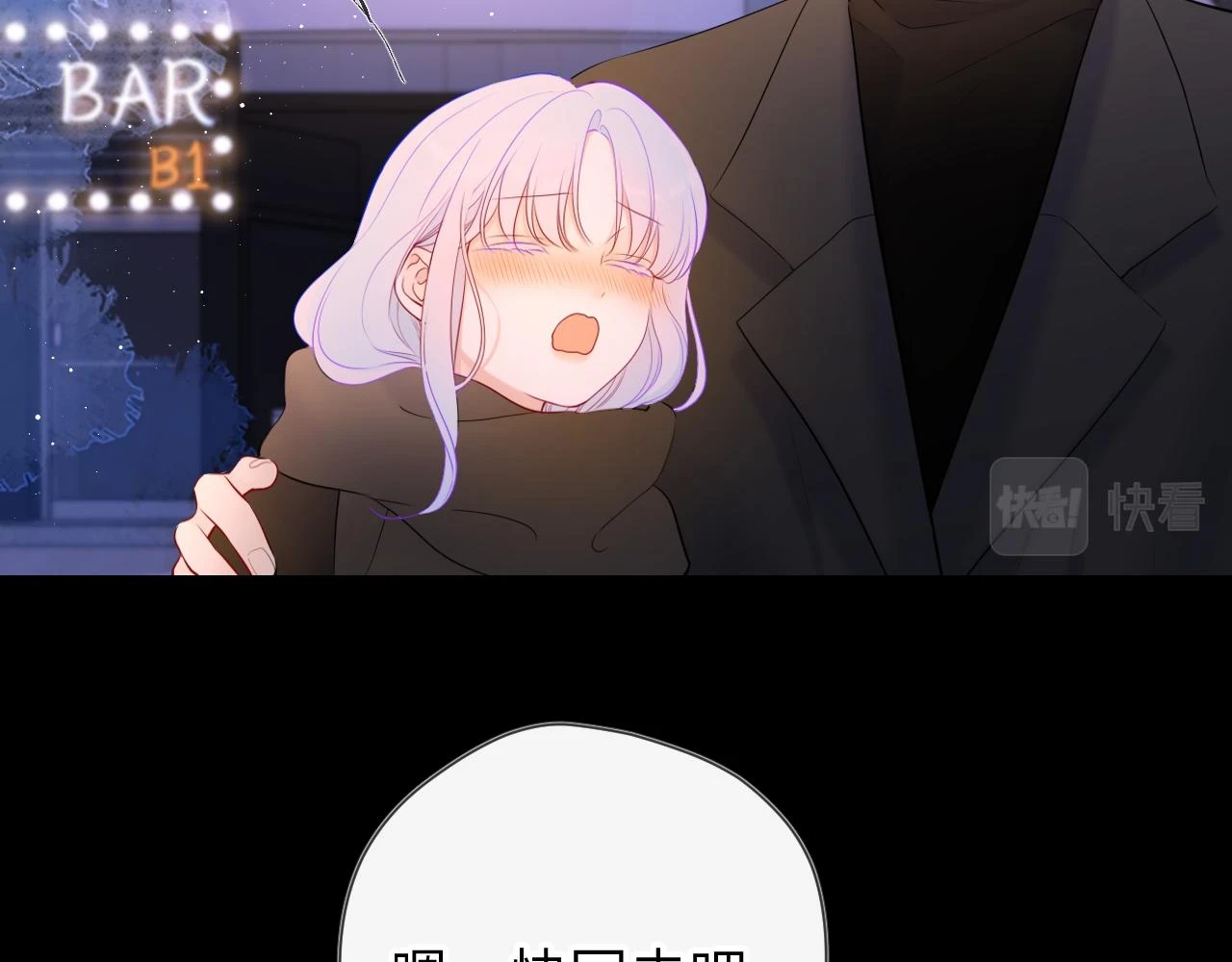 第119话 忍不住亲吻 第31页