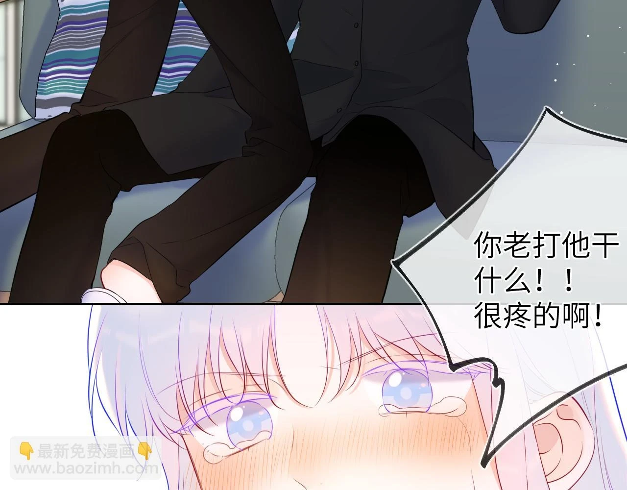 第119话 忍不住亲吻 第54页