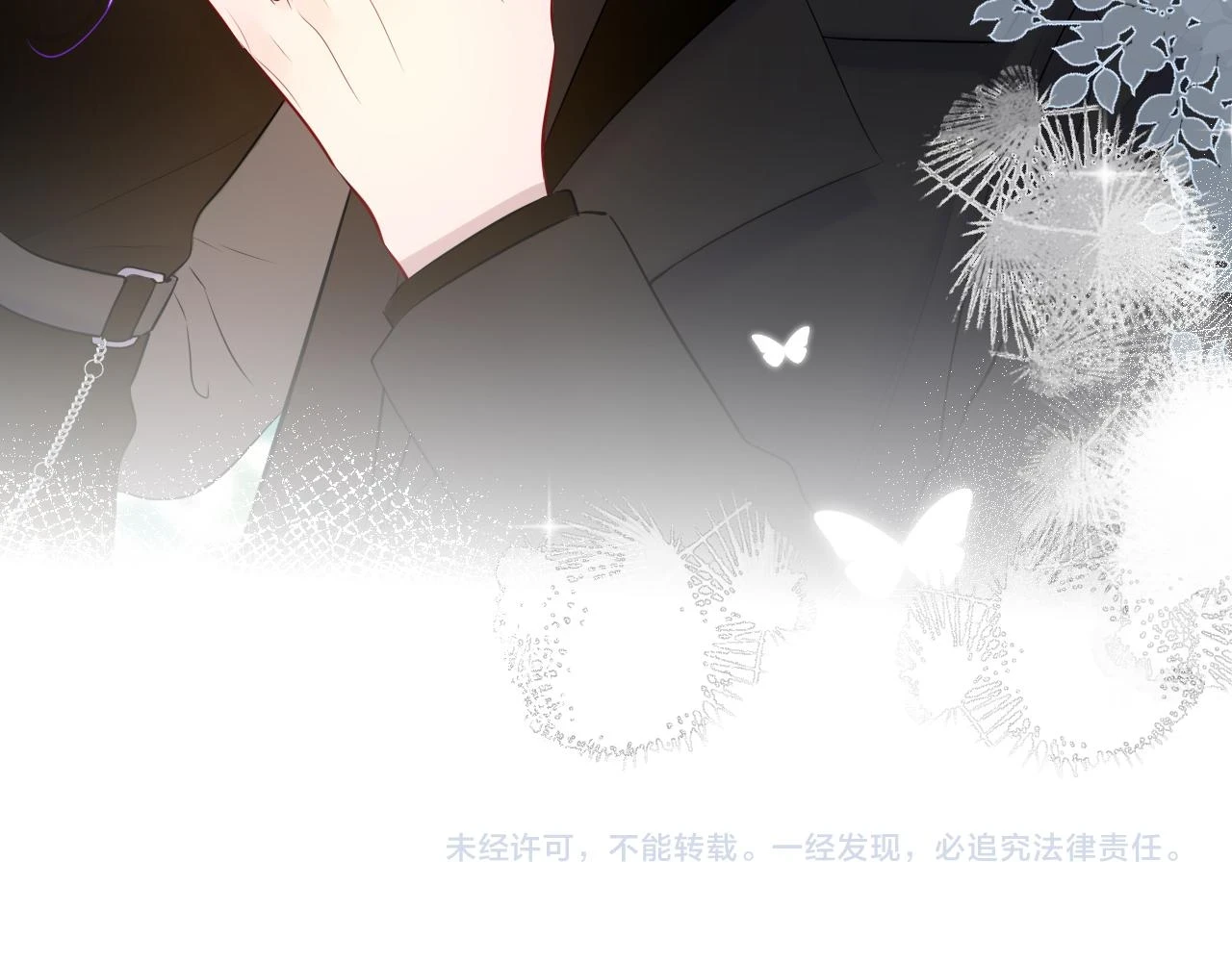 第119话 忍不住亲吻 第60页