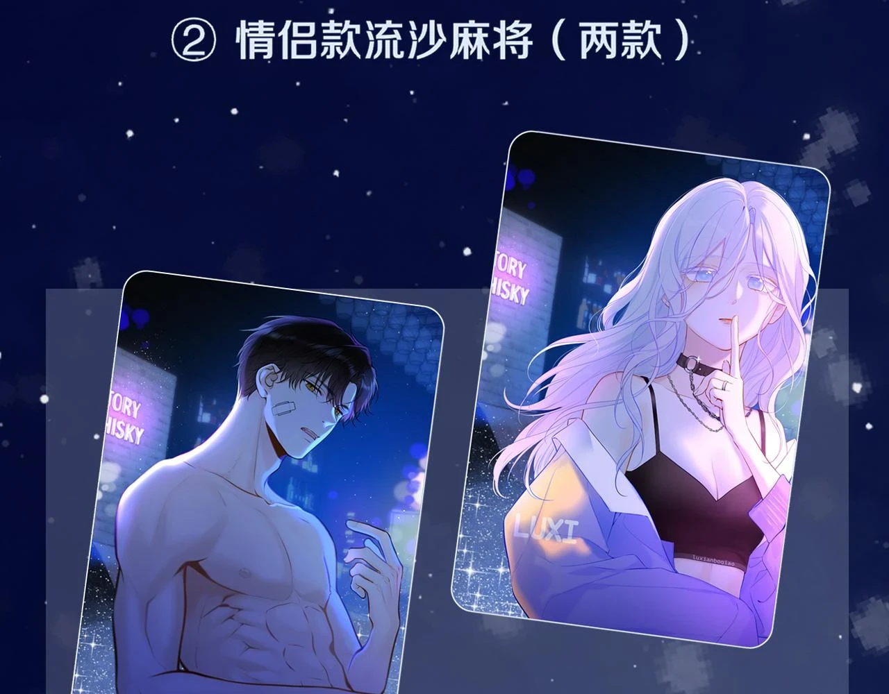 第119话 忍不住亲吻 第63页