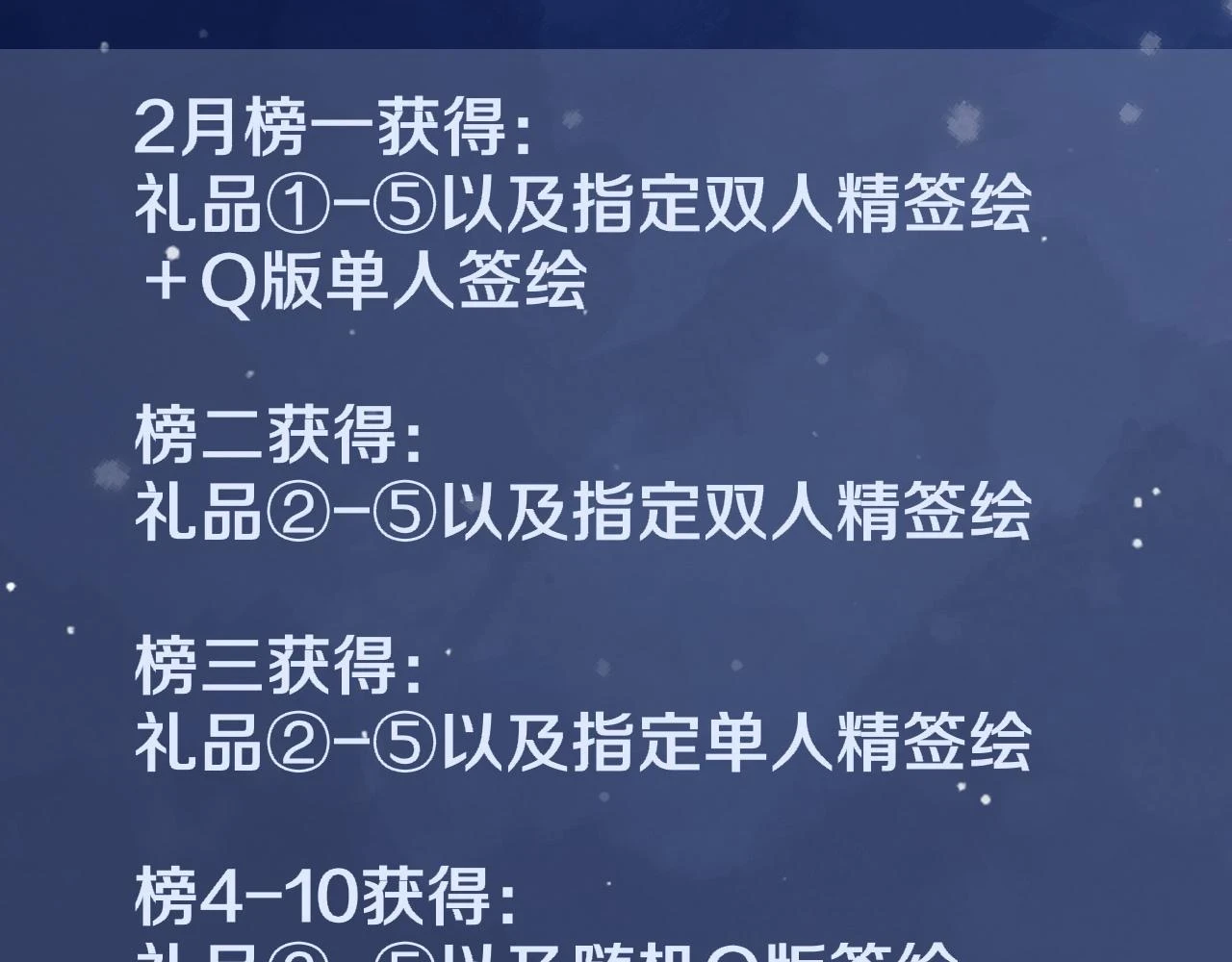 第119话 忍不住亲吻 第69页