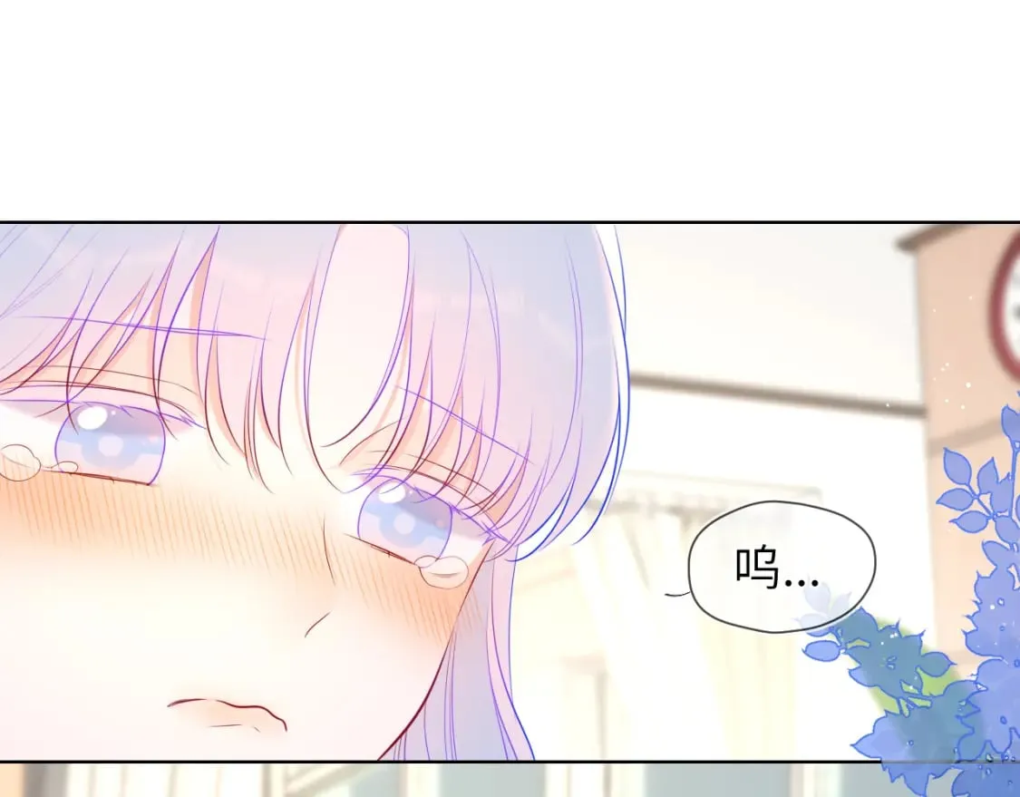第120话 从未把你当做小孩 第4页