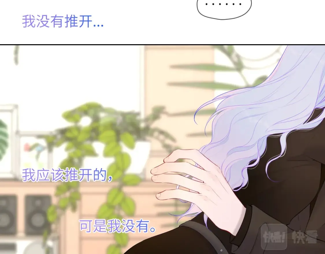 第120话 从未把你当做小孩 第8页