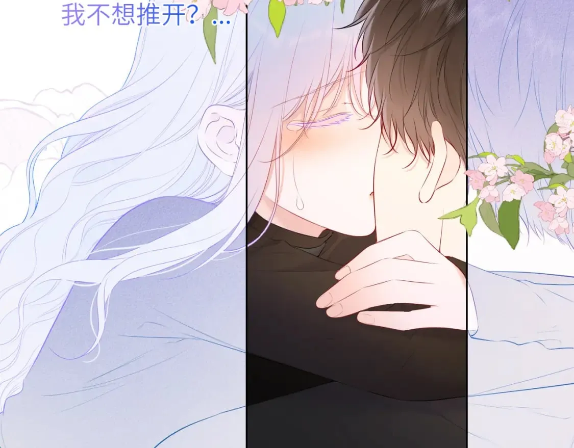 第120话 从未把你当做小孩 第10页