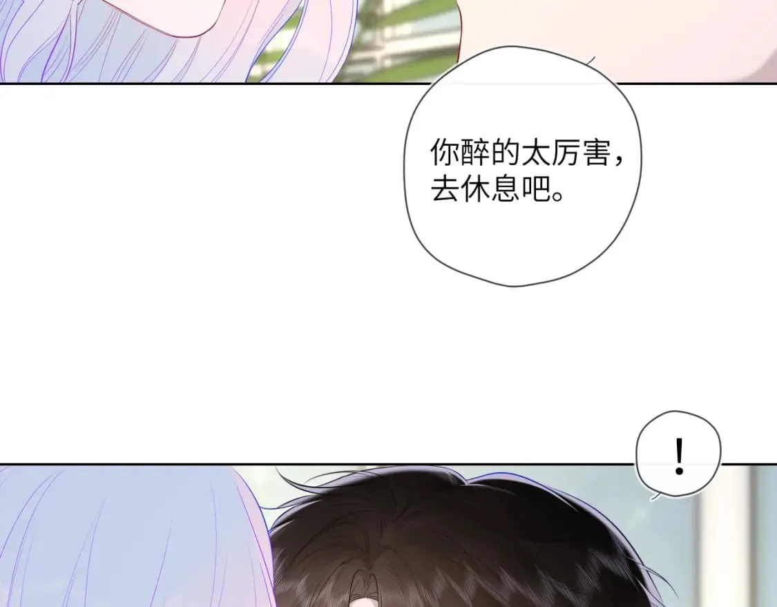 第120话 从未把你当做小孩 第16页