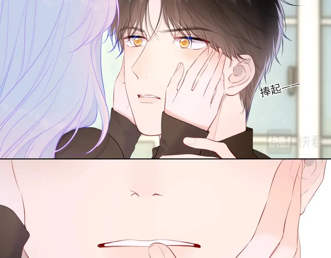 第120话 从未把你当做小孩 第17页