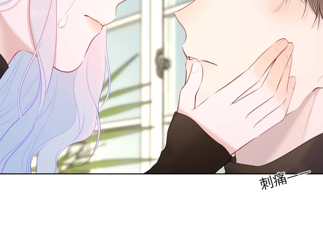 第120话 从未把你当做小孩 第20页