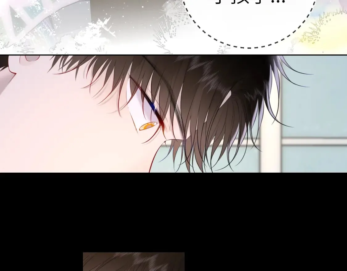 第120话 从未把你当做小孩 第29页
