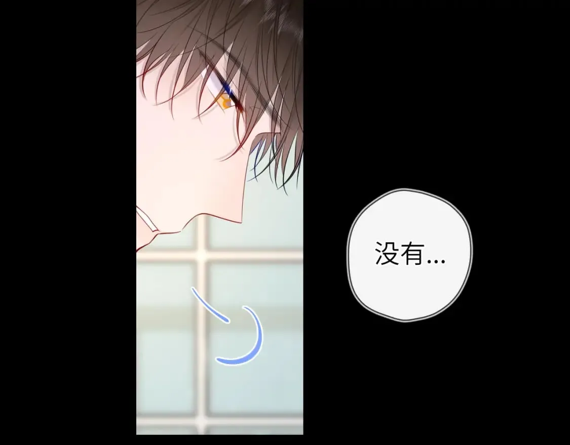 第120话 从未把你当做小孩 第30页