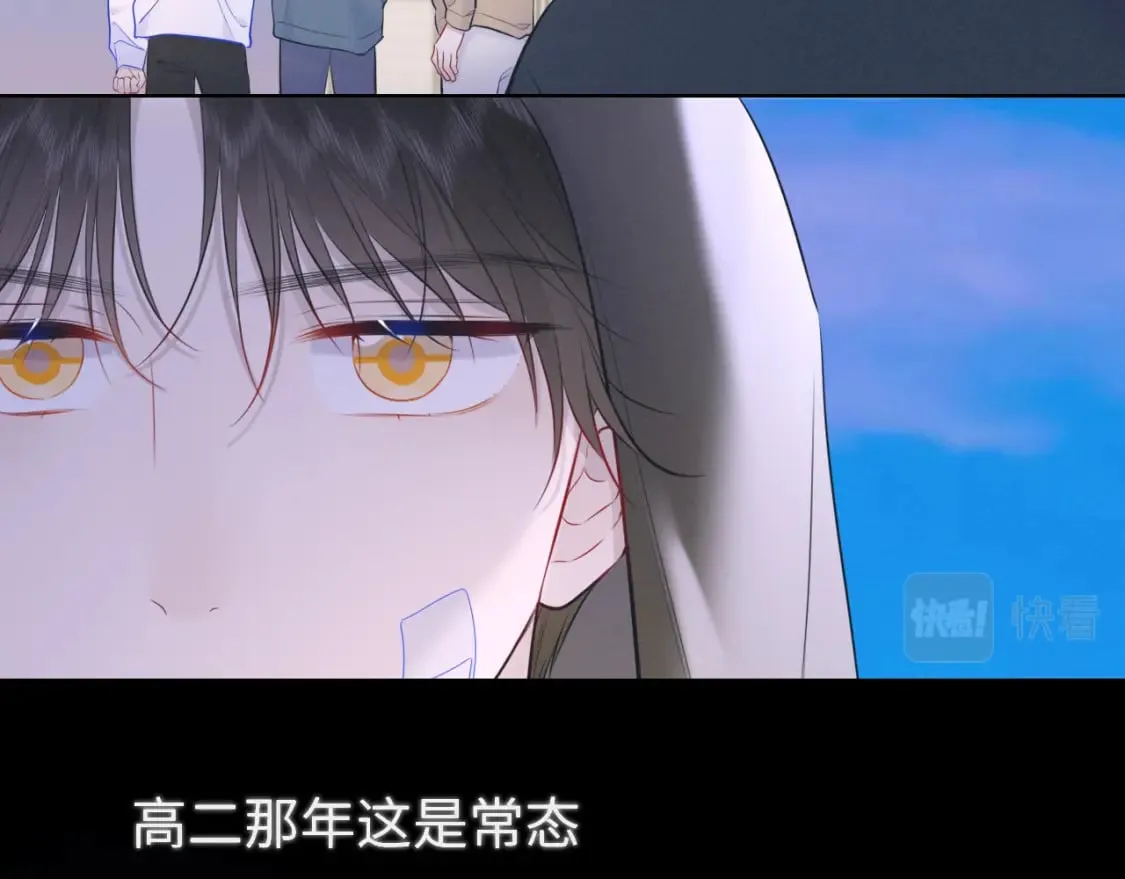 第120话 从未把你当做小孩 第39页
