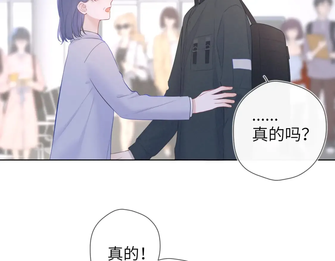 第120话 从未把你当做小孩 第48页