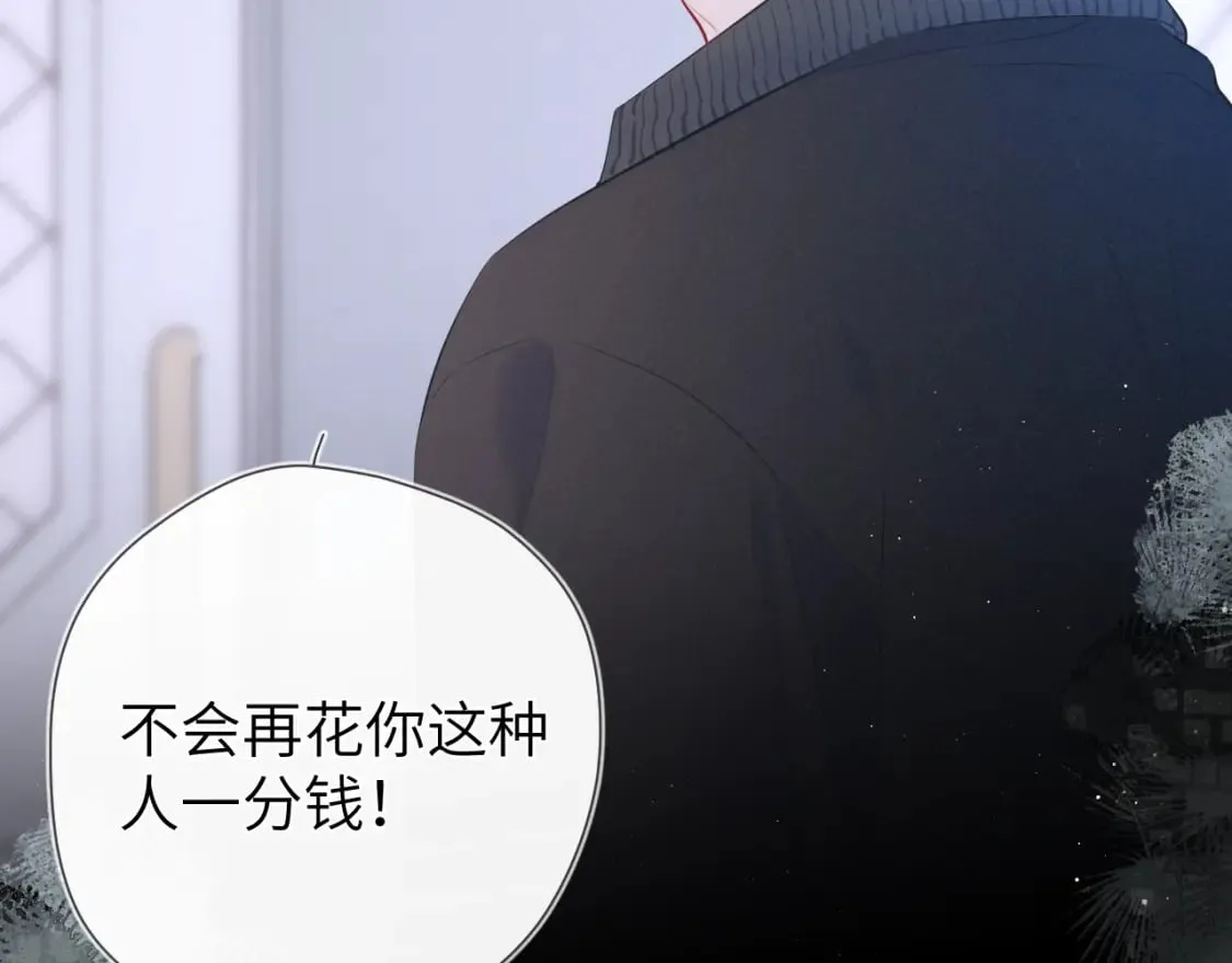 第120话 从未把你当做小孩 第60页