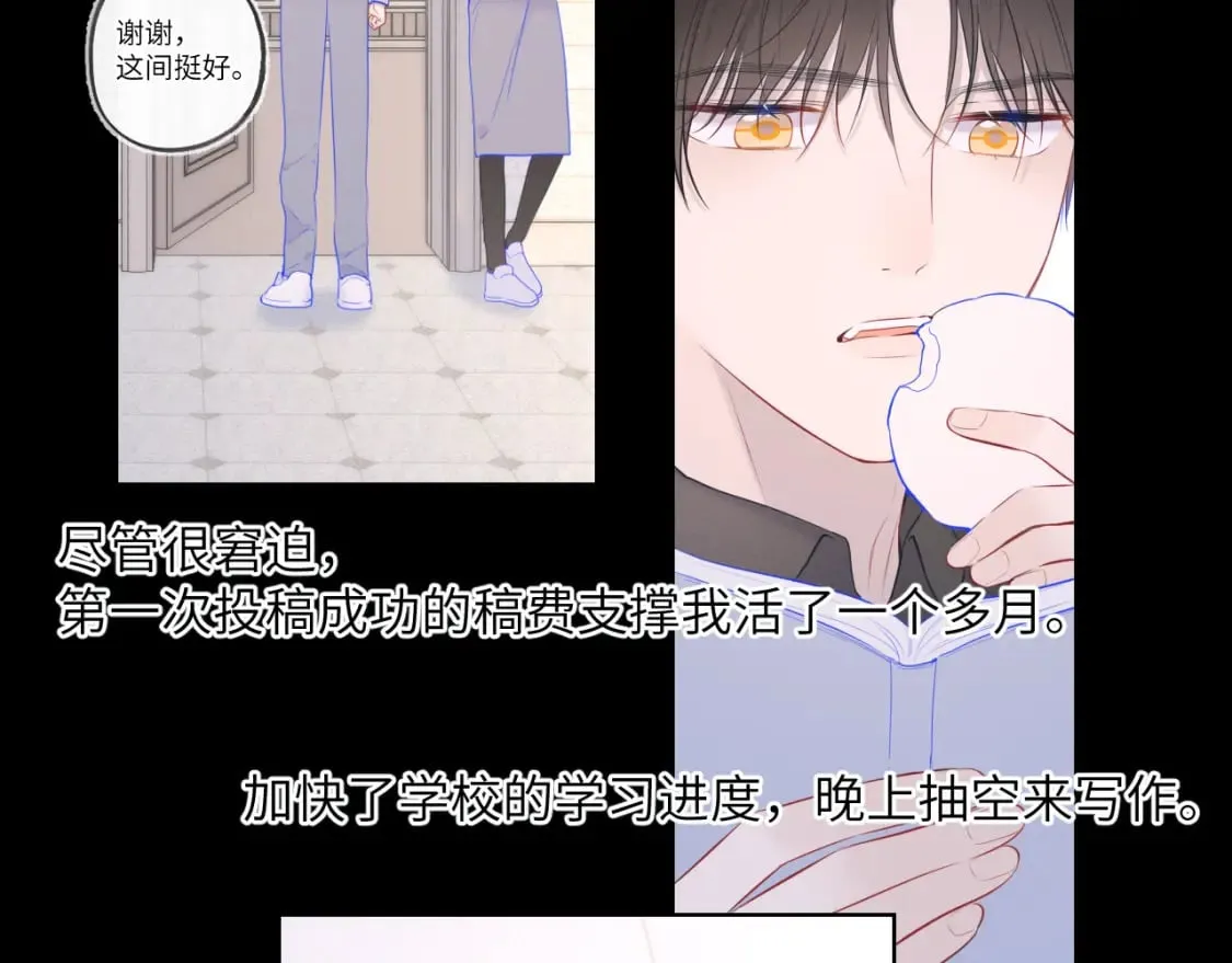 第120话 从未把你当做小孩 第63页