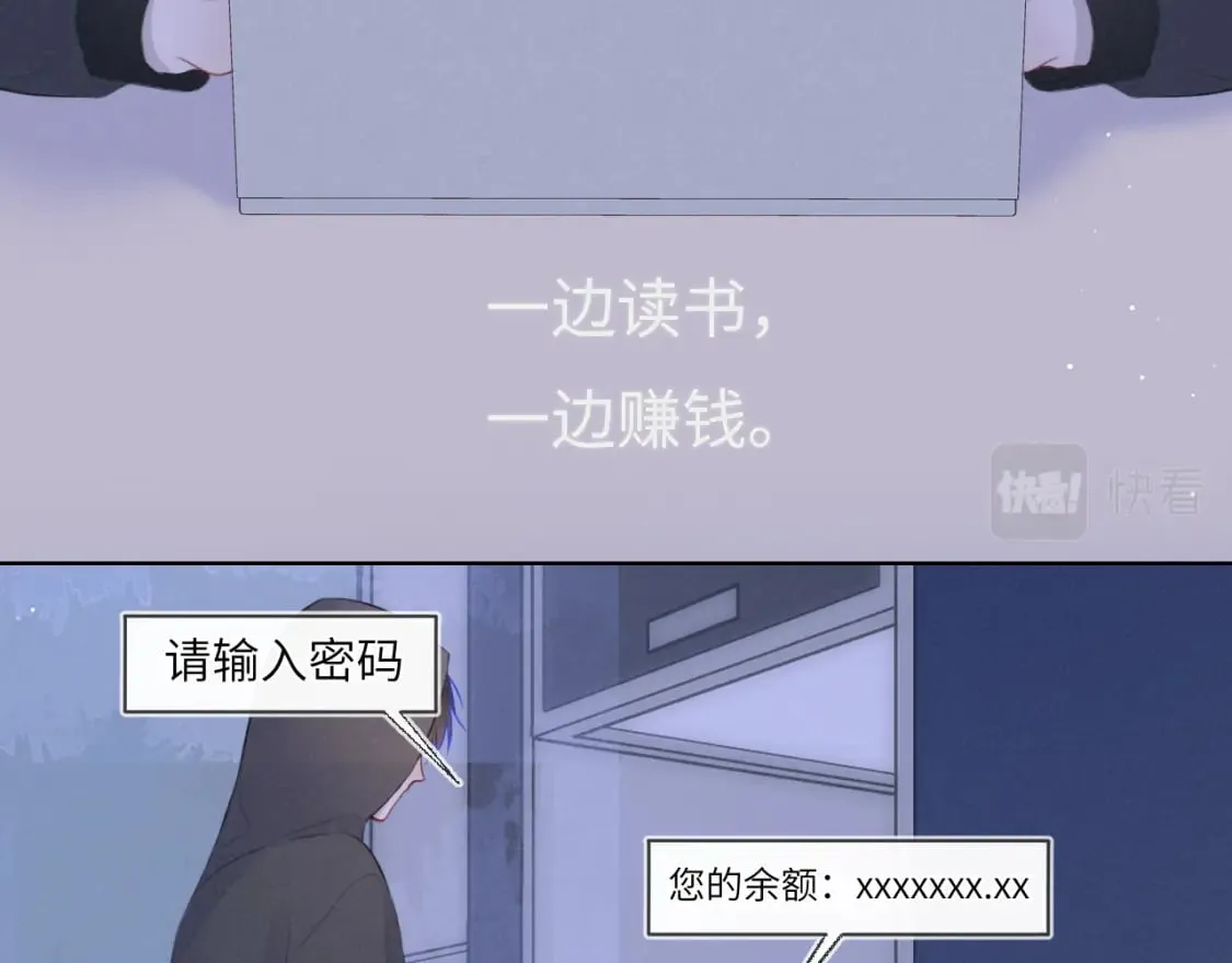 第120话 从未把你当做小孩 第80页