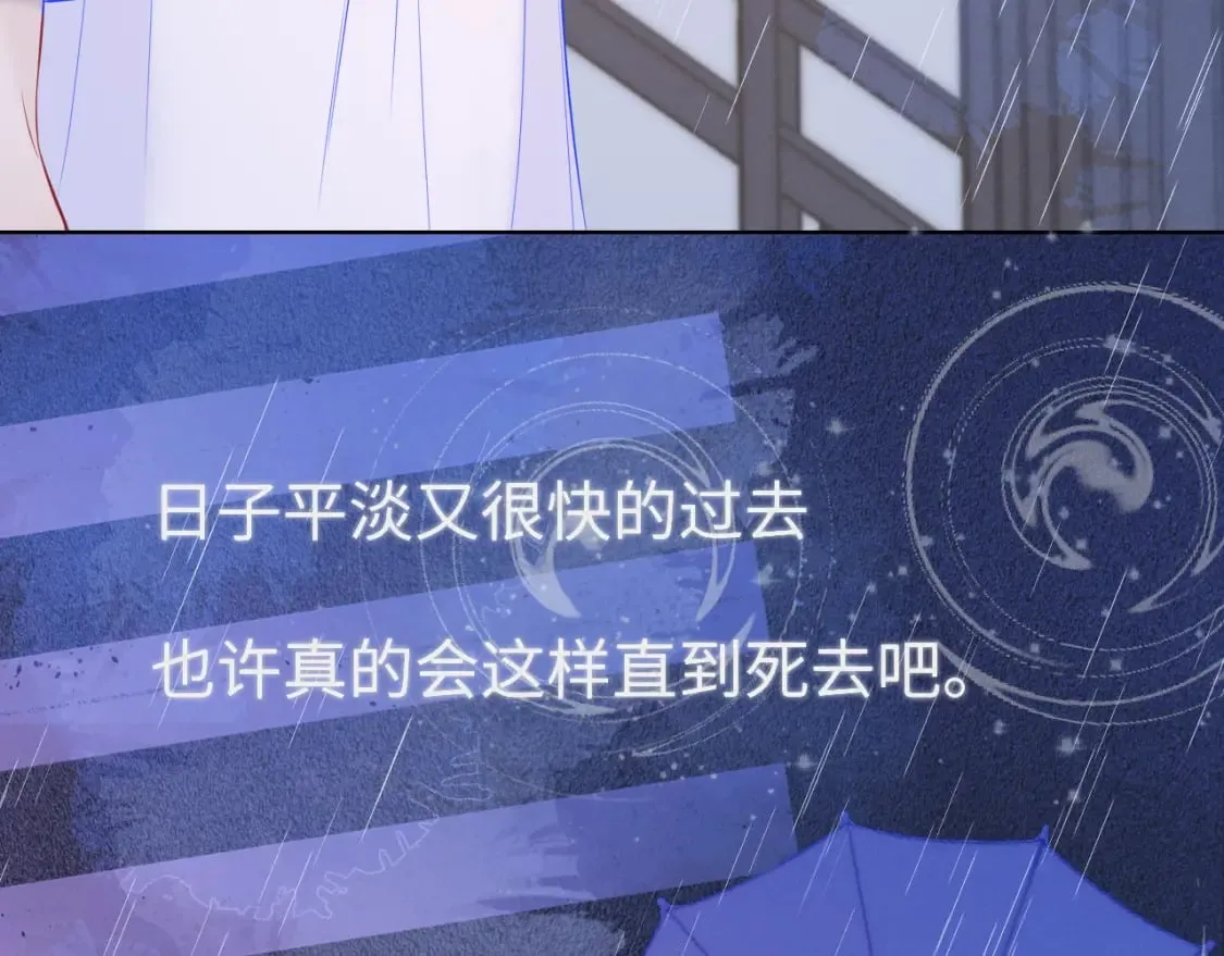 第120话 从未把你当做小孩 第86页