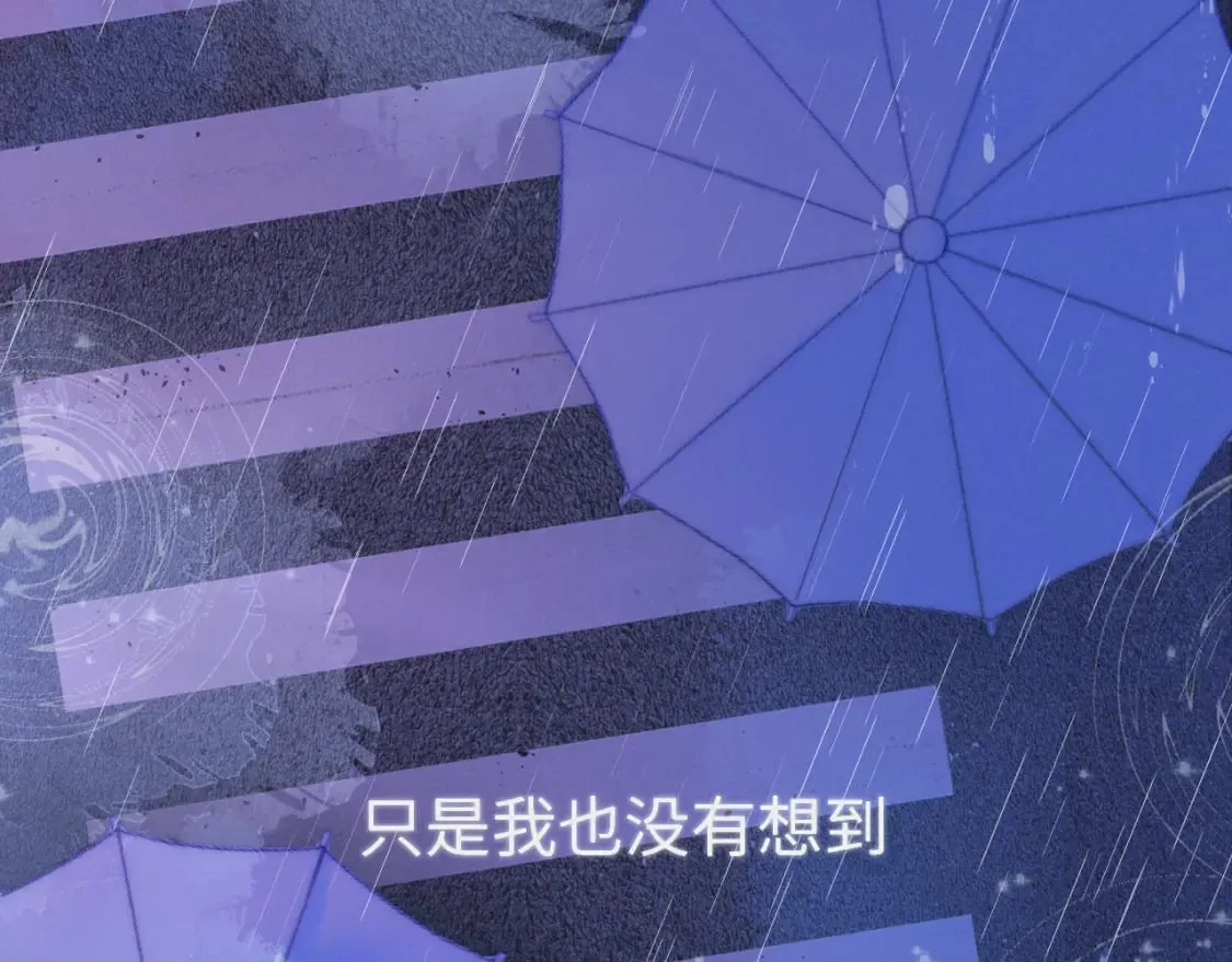 第120话 从未把你当做小孩 第87页