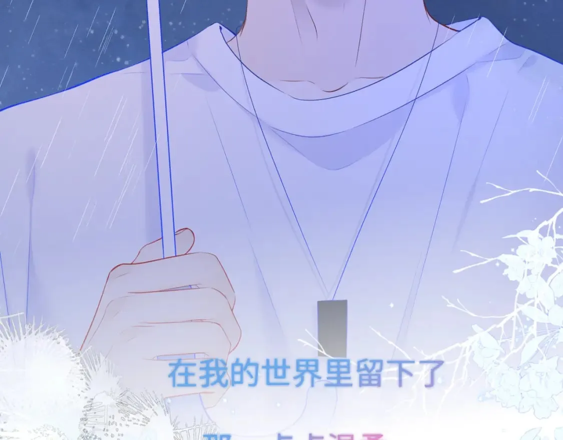 第120话 从未把你当做小孩 第91页