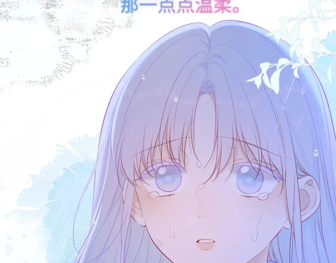 第120话 从未把你当做小孩 第92页
