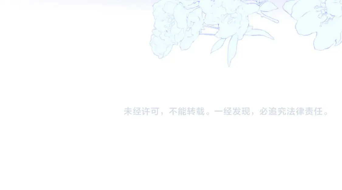 第120话 从未把你当做小孩 第94页
