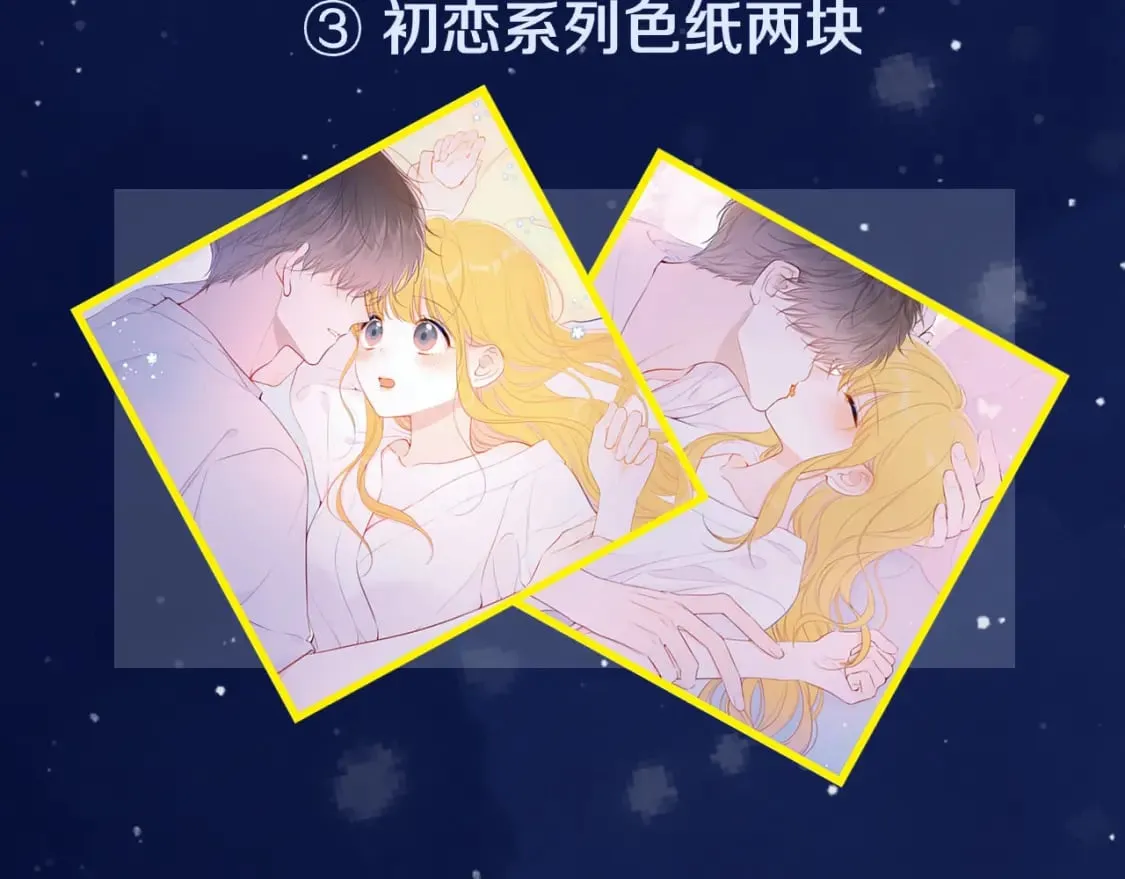 第120话 从未把你当做小孩 第99页