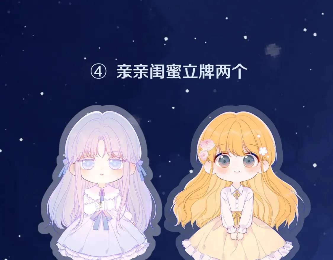 第120话 从未把你当做小孩 第100页