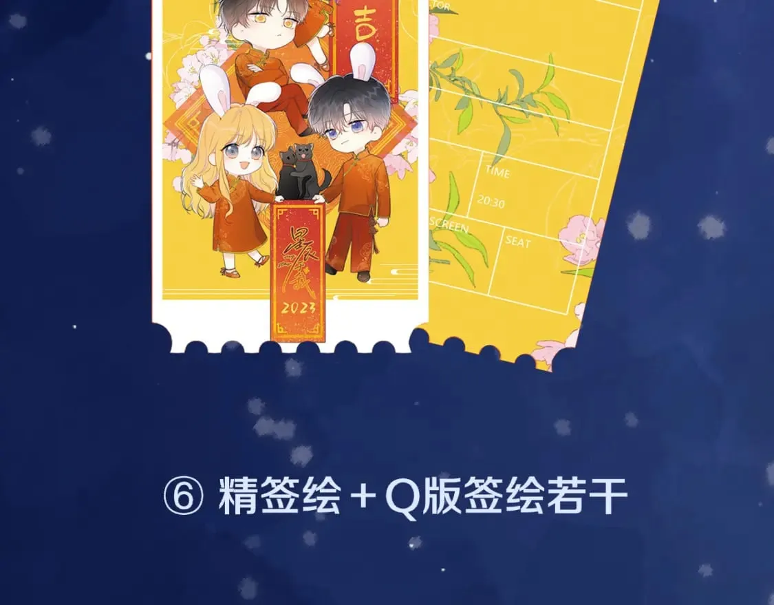 第120话 从未把你当做小孩 第102页
