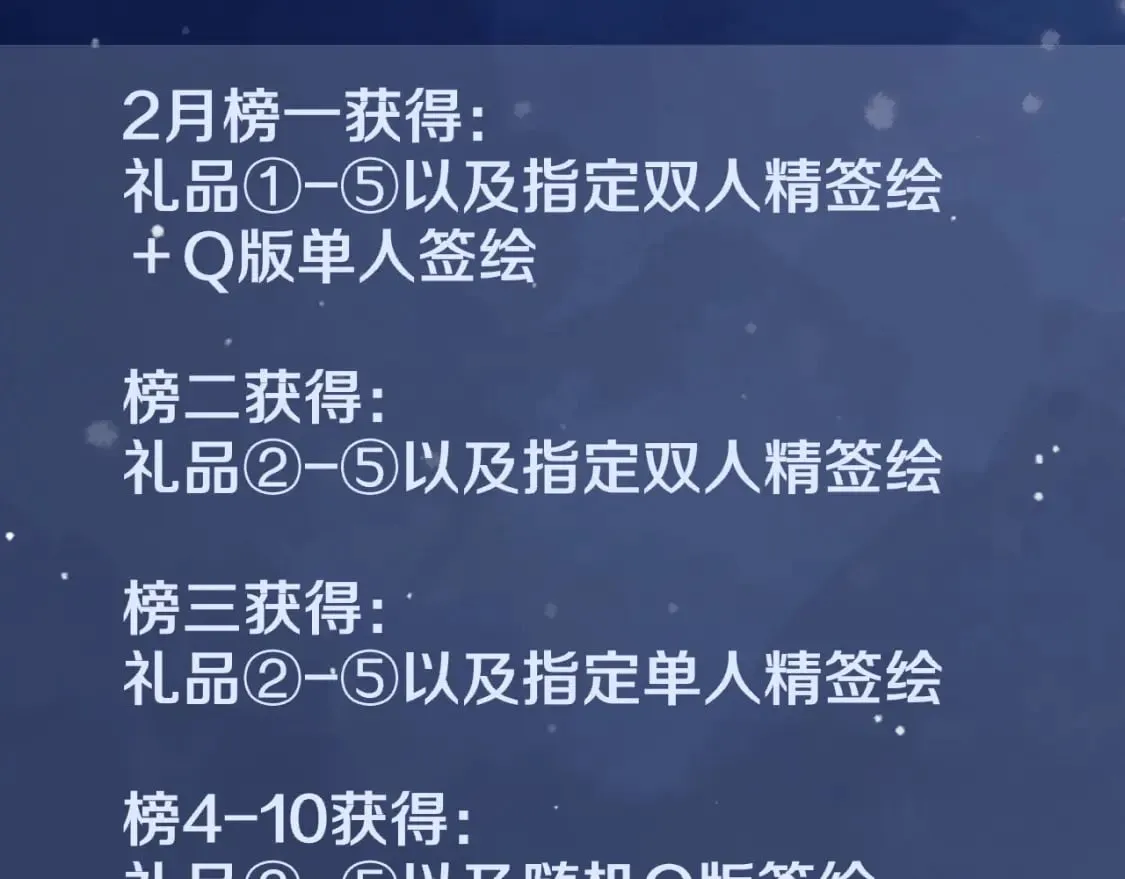 第120话 从未把你当做小孩 第103页