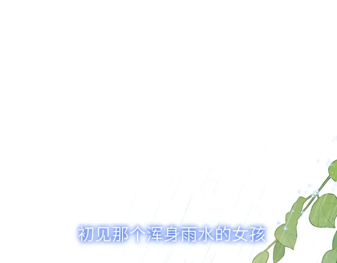 第120话 从未把你当做小孩 第112页