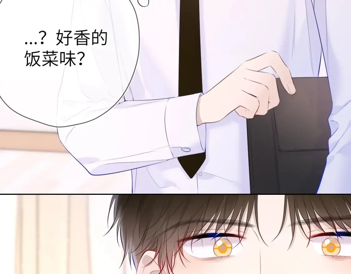 第121话 寒冬，过去了 第14页