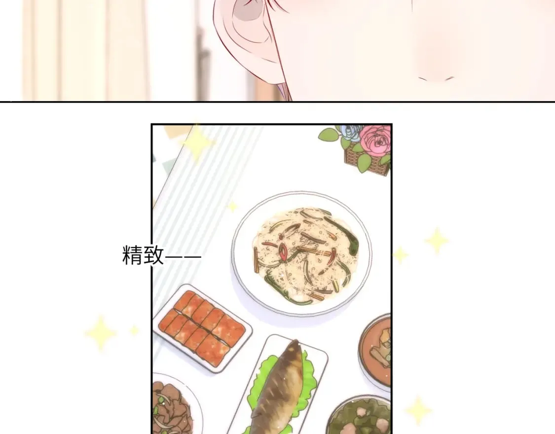 第121话 寒冬，过去了 第15页