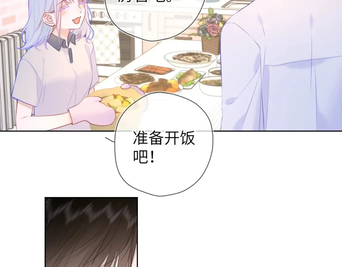 第121话 寒冬，过去了 第17页
