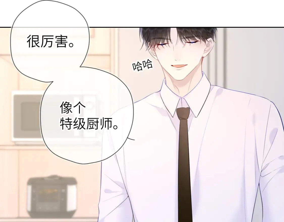 第121话 寒冬，过去了 第19页