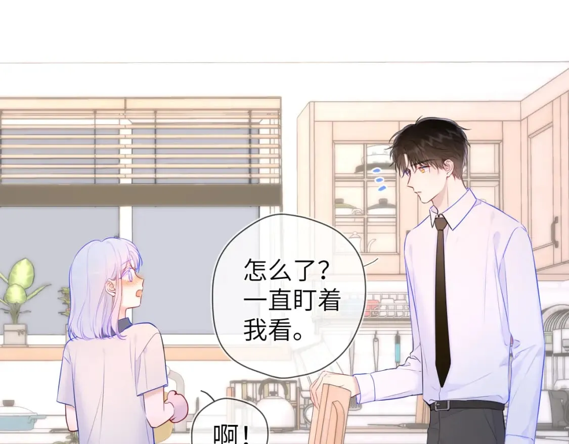 第121话 寒冬，过去了 第21页