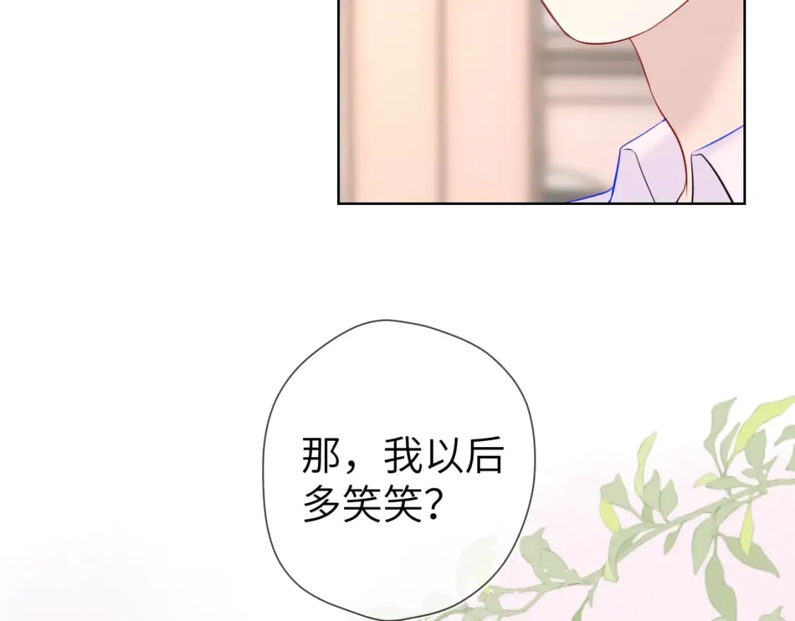 第121话 寒冬，过去了 第25页