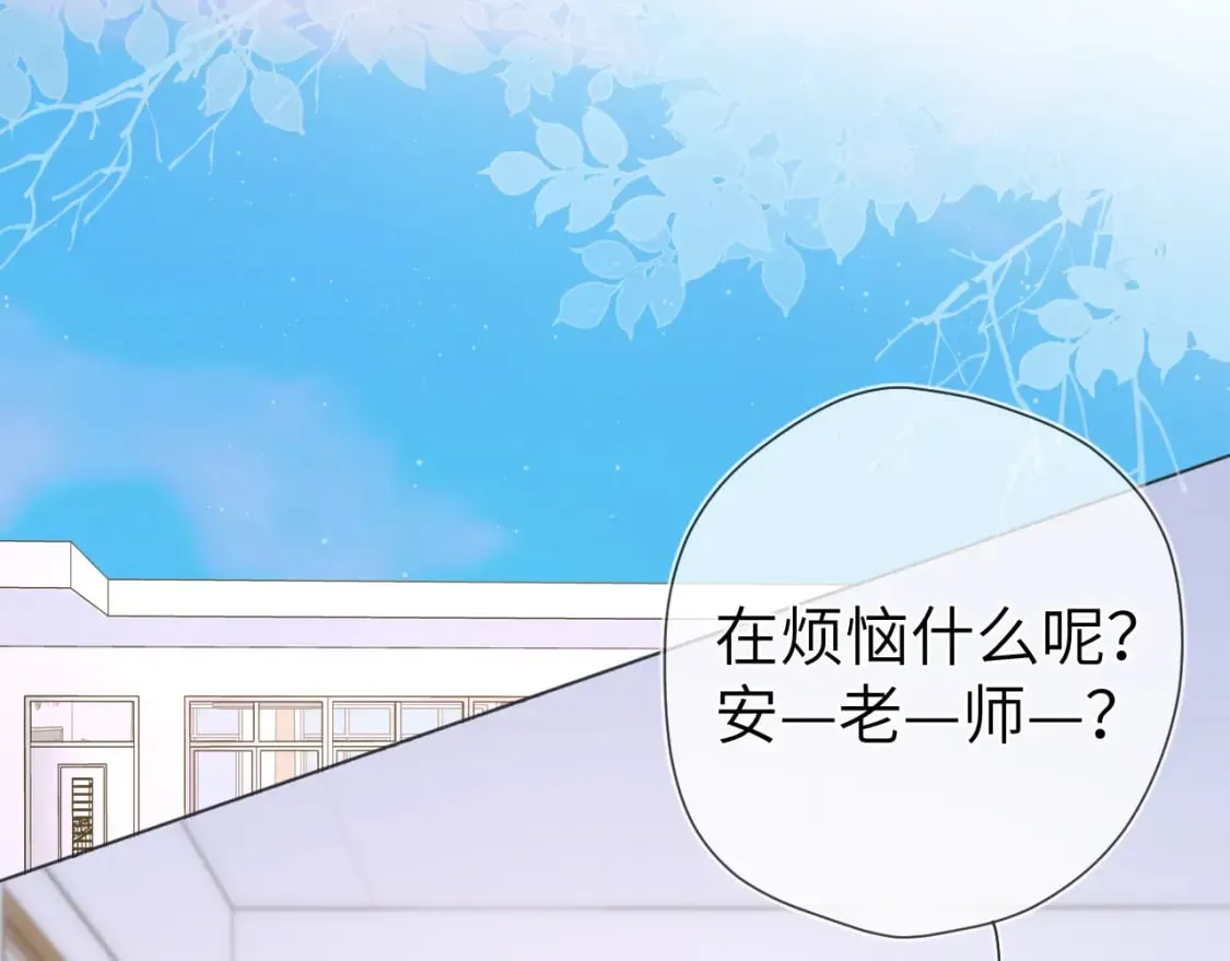 第121话 寒冬，过去了 第27页