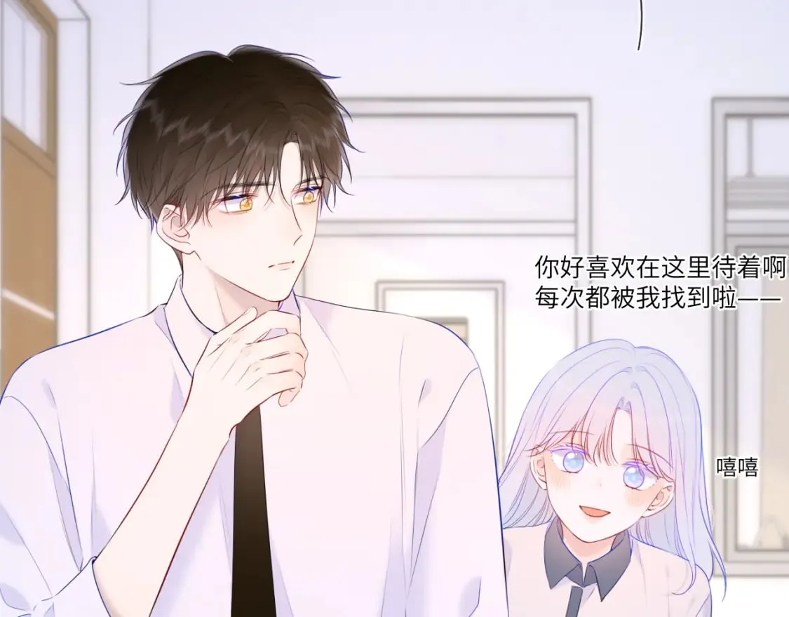 第121话 寒冬，过去了 第28页