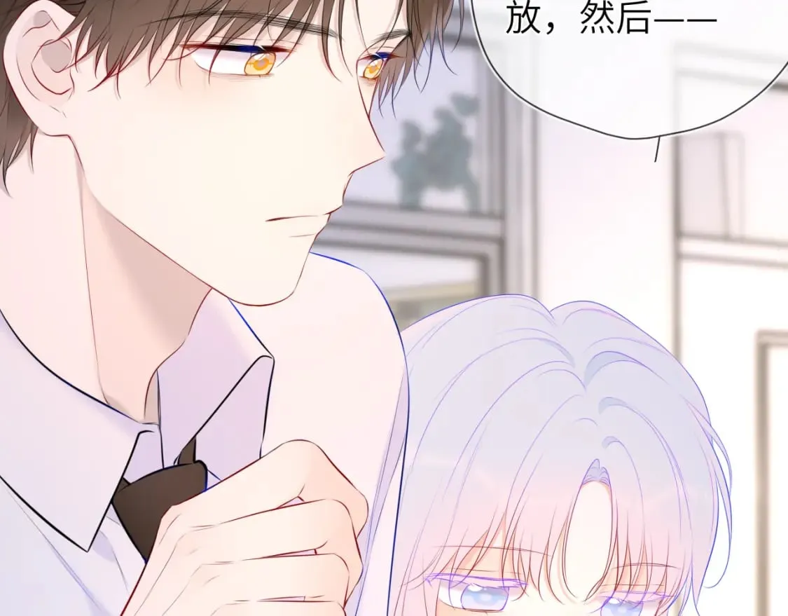 第121话 寒冬，过去了 第31页
