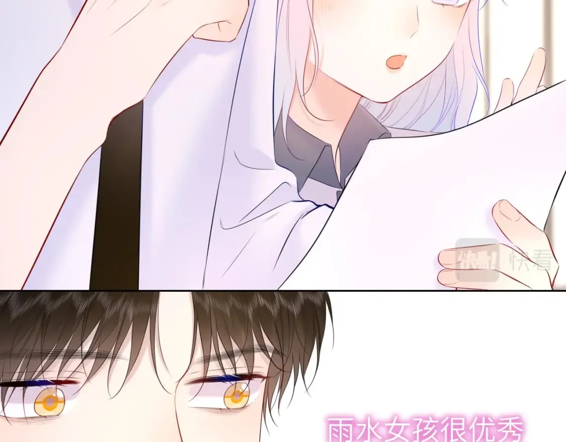 第121话 寒冬，过去了 第32页